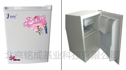 北京福意联酒店冰箱FYL-YS-50L价格参数 | 北京铭成基业FYL-YS-50L